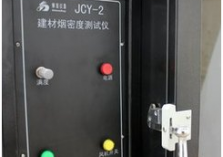 煙密度測(cè)試儀